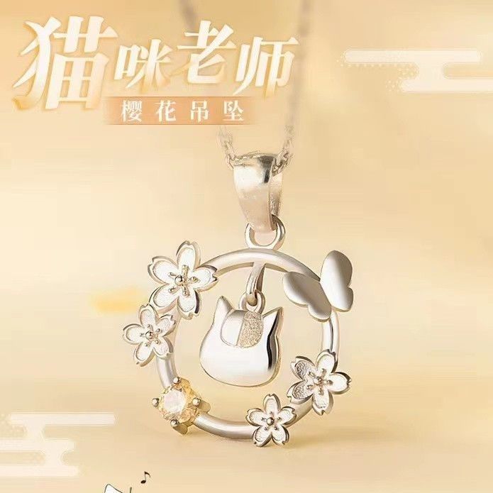 Anime Cosplay Natsume's Book o - Anime Pendant Necklace recensie en prijs
